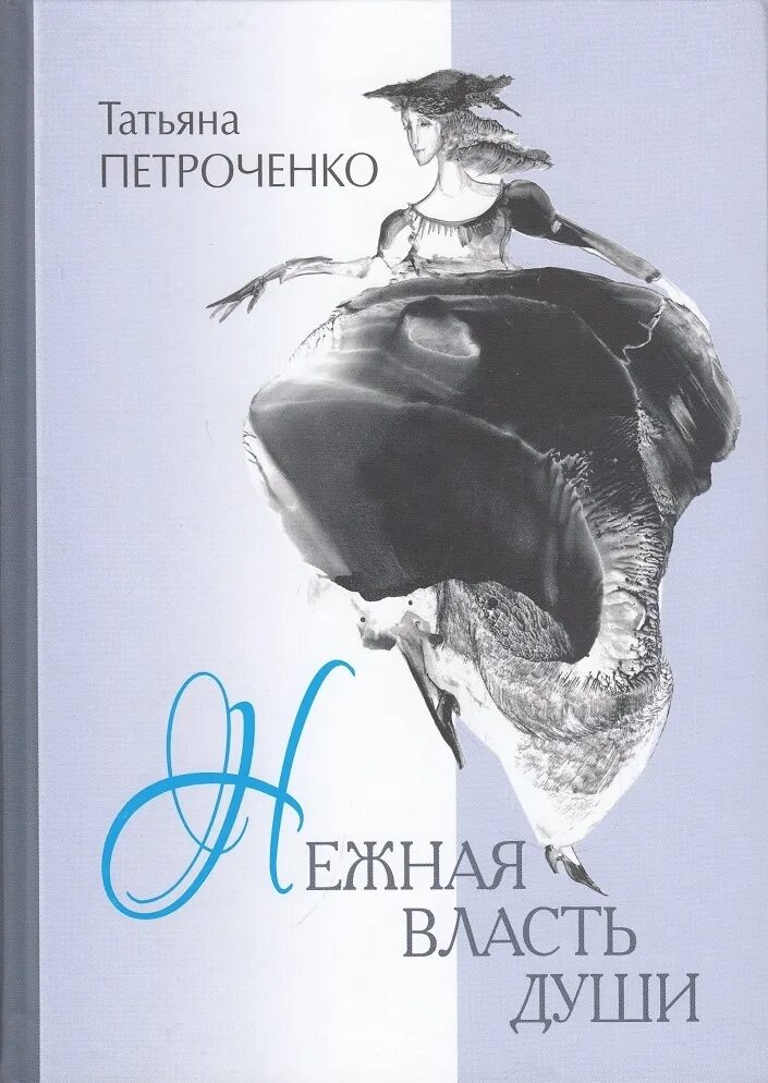 Бытие 2 глава. Монашеские ордена книга. Святые отцы о мытарствах души после смерти. Лабиринт сознания. Встреча двух душ на небесах.