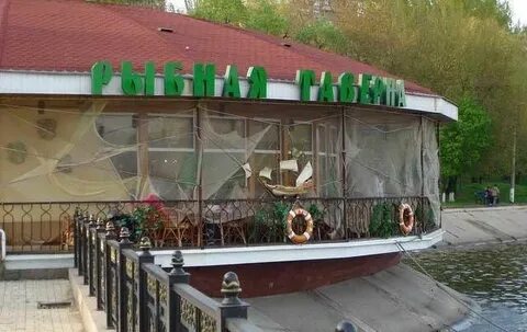 Кафе ракушка