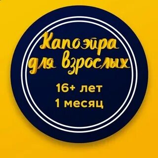 Стоять в лейте