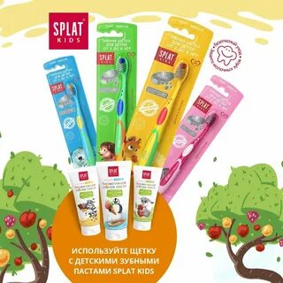 Splat щетка мягкая