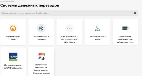 Почему не приходит кэшбэк сбп