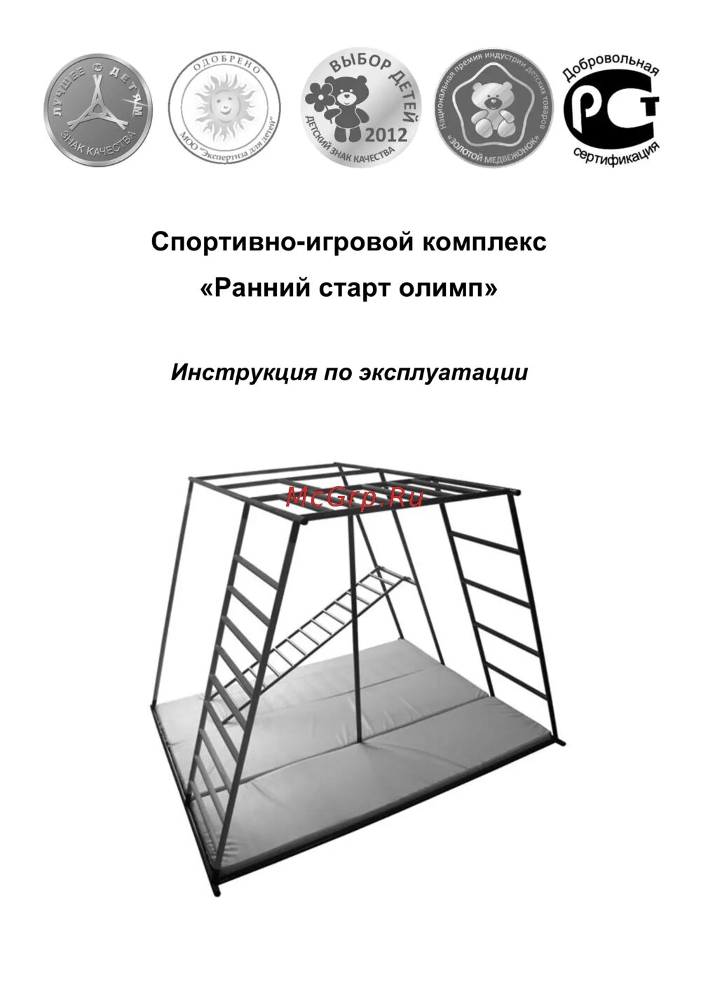 Инструкция олимп. Инструкция олимп. Инструкция олимп. Стол олимп сборка форт компьютерный. Олимп 005 инструкция.