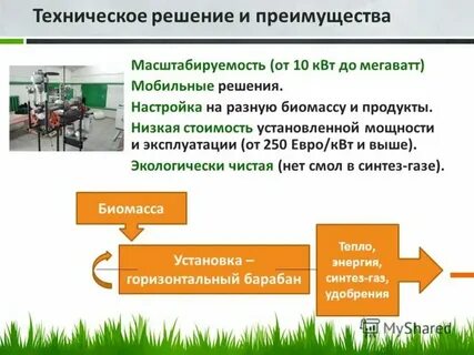 Центр оптимальных решений