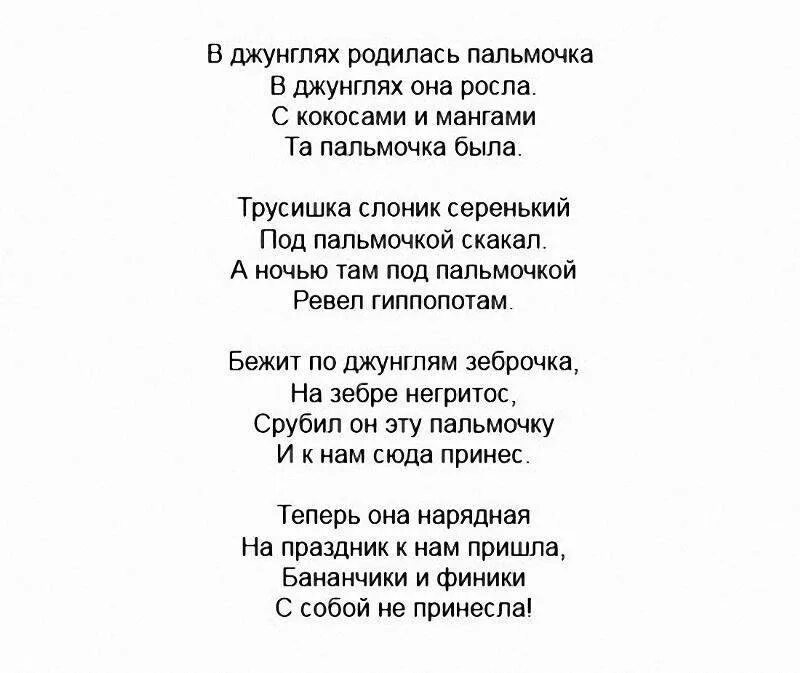 Какую песню спеть мужчине
