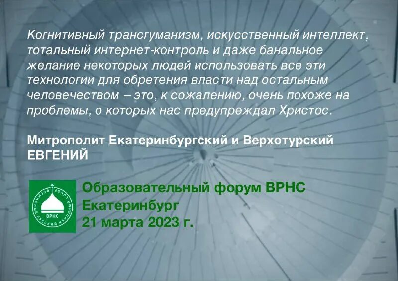 Клевер лаборатория однкнр. Клевер лаборатория однкнр