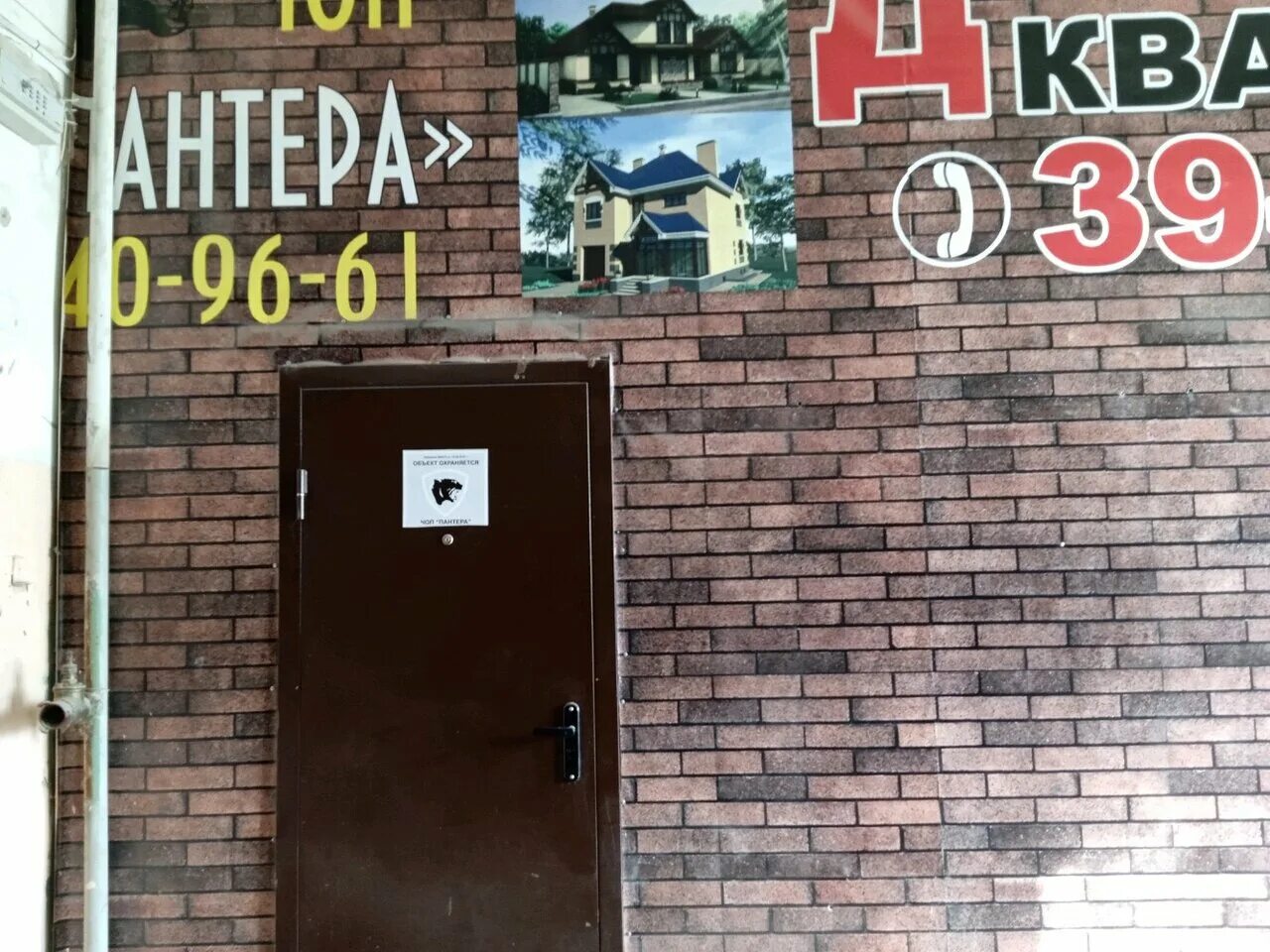 Доватора 10а липецк. Доватора 10. Доватора 2 магазины липецк. Ул доватора 2а липецк. Липецк, ул.