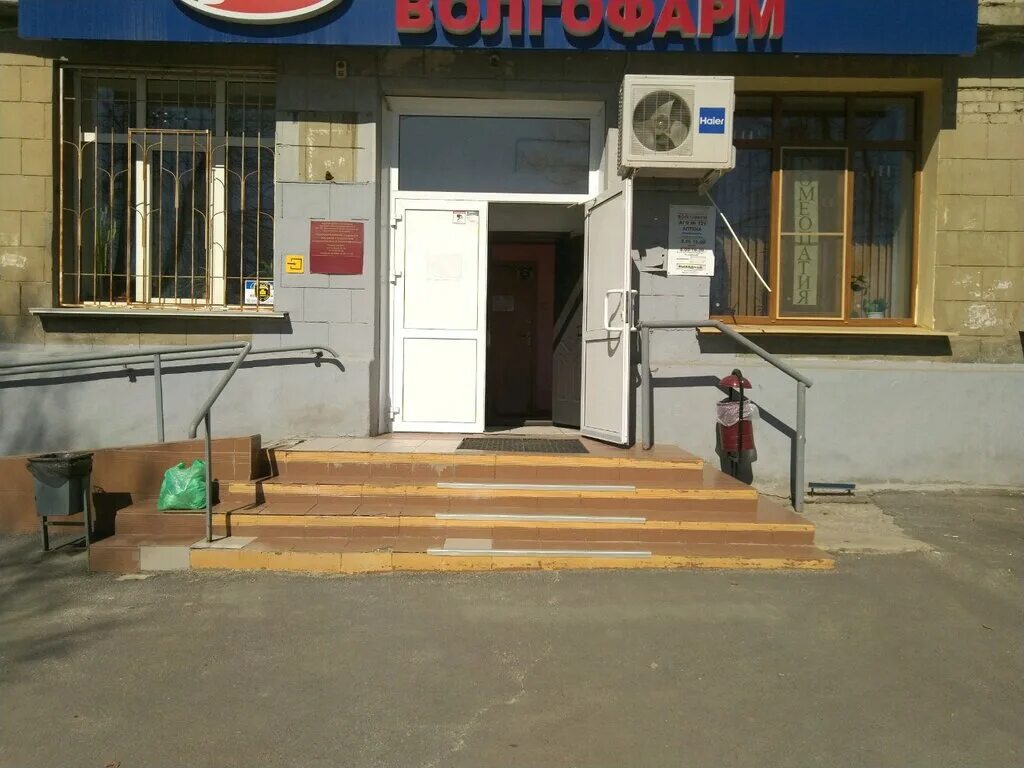 Пархоменко 27 волгоград. Гостиница астория волгоград. Ресторан астория волгоград. Пархоменко 27 волгоград. Астория волгоград кафе.