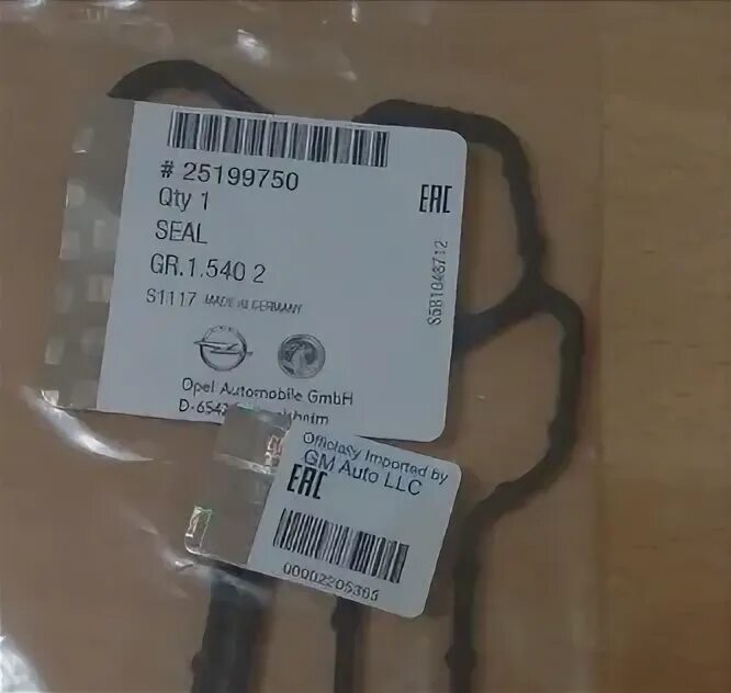 55595532 прокладка теплообменника. 0cdti. Теплообменник опель инсигния 2. A20dth прокладка теплообменника. A20dth прокладка теплообменника.