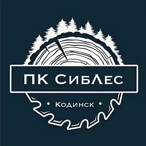 Сиблес