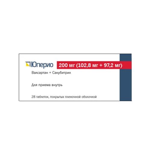 Юперио 100 инструкция. Юперио 25 мг. юперио 200 мг. юперио валсартан сакубитрил. юперио 12.5 мг.