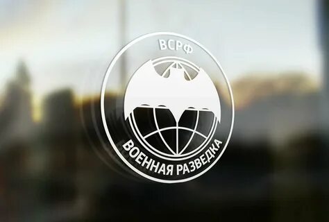 15 разведка