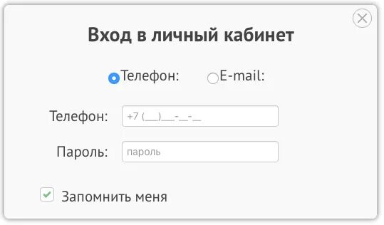 Честное слово вход в личный кабинет займ. 4слово личный кабинет. Честное слово личный кабинет вход. Что такое личный кабинет в телефоне. Честные деньги личный кабинет.