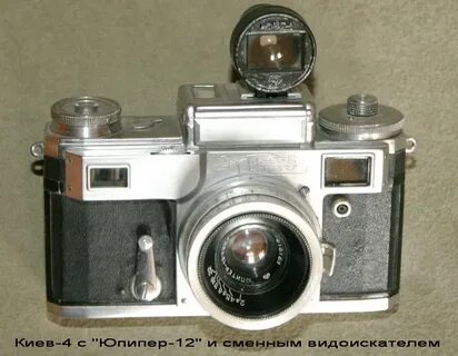 Киев 4