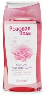 Лосьон розовая вода