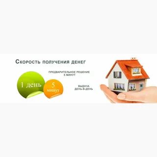 Сайт залога имущества