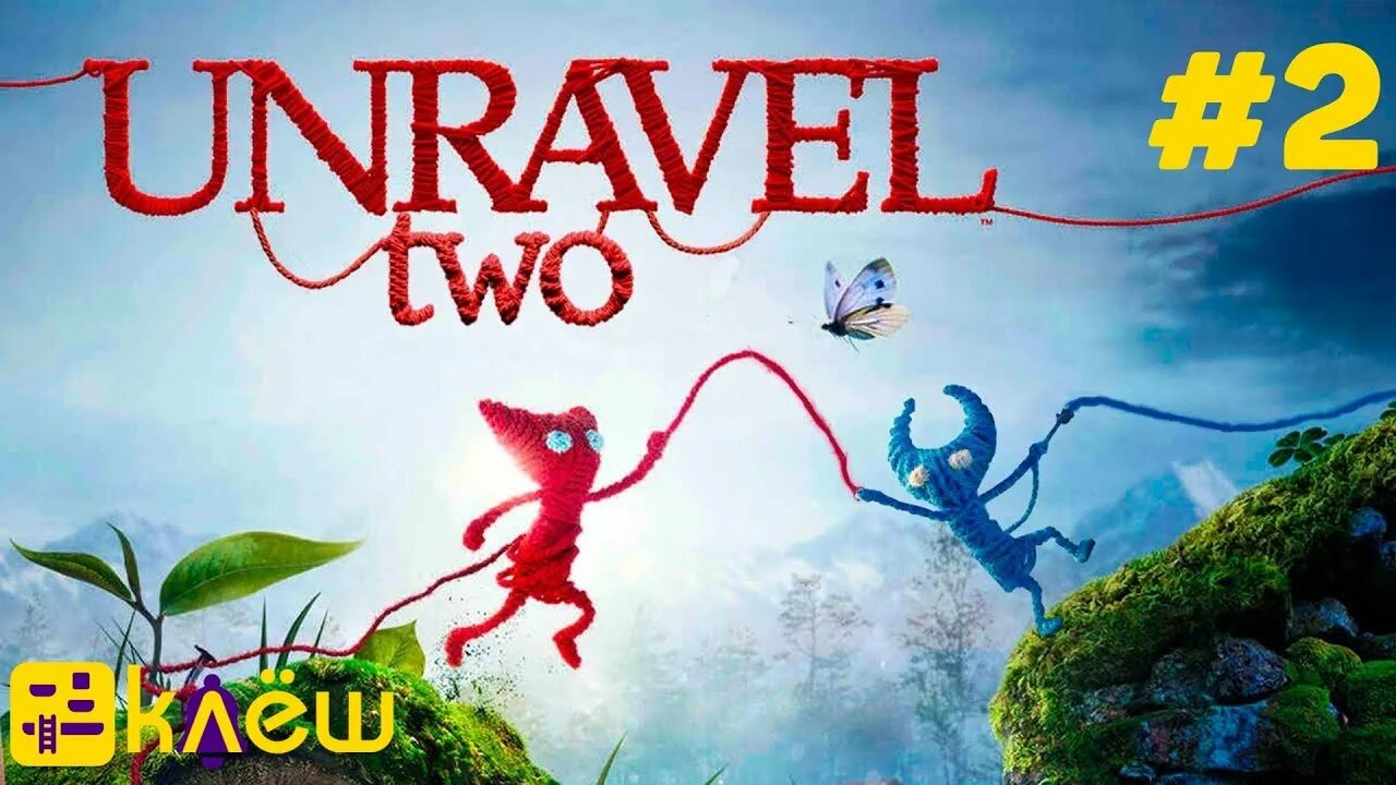 Unravel обзор. Игра unravel two. unravel 2 обложка. unravel ps4 обложка. unravel картинки.