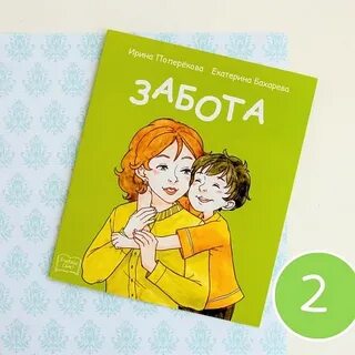 Читаем сам