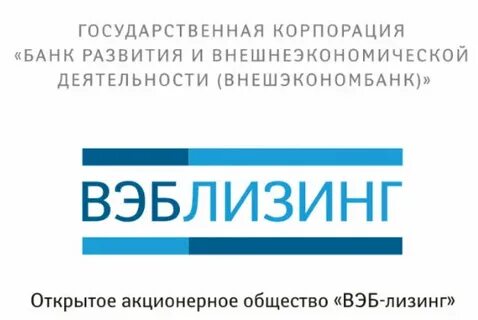 Акционерный лизинг