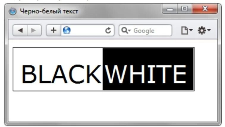 Как сделать рамку в html. Текст в рамке html. рамка для слова в html. с помощью стилей создайте текст в рамке как показано на рис 1. текст в рамке css.