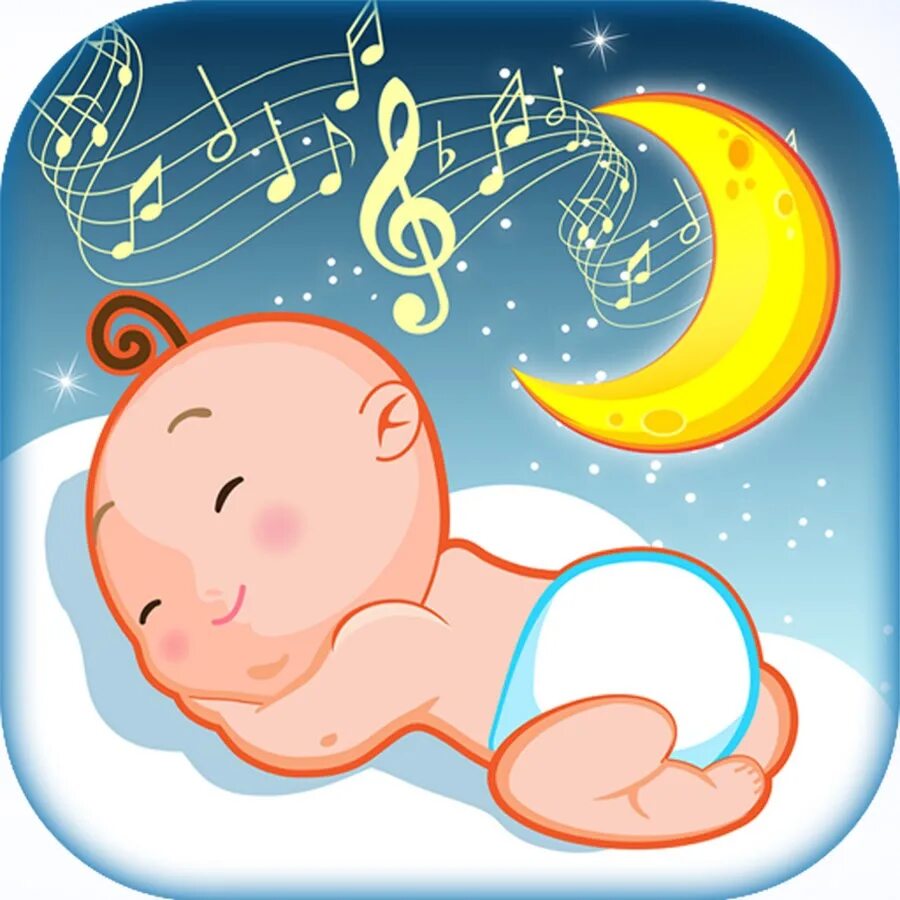 Слушать спокойно музыку для детского сна. Иллюстрация к колыбельной. Иллюстрациик колыбелтным. Релаксация для сна детей. Сон ребенка.