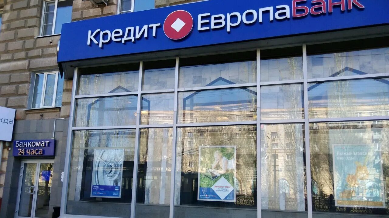 адреса филиалов банка уралсиб. банк уралсиб петрозаводск. шоссе энтузиастов 12а уралсиб. расписание банка уралсиб. уралсиб отделение банка.