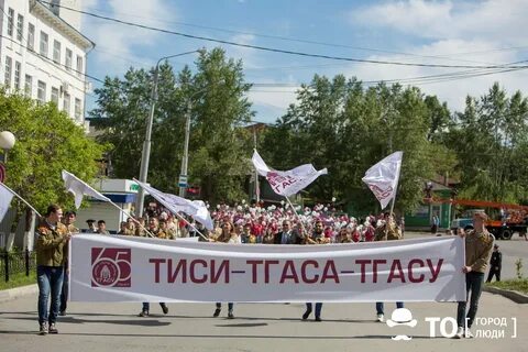Тгасу экзамен