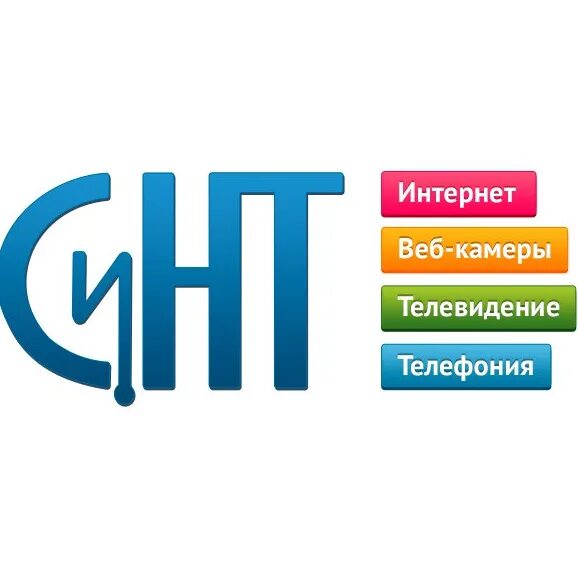 Интернет синт. Синт ачинск. синт интернет. интернет и тв.