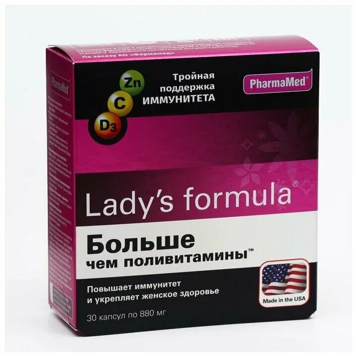 Lady formula 30. Поливитамины ледис формула. Ледис формула поливитамины 60. Больше чем поливитамины леди формула 880 мг 60 капсул, Lady's Formula. Ледис формула иммунитет.