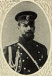 Князь гирей