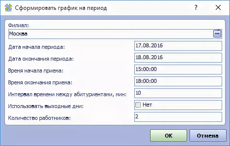 Начало периода в запросе