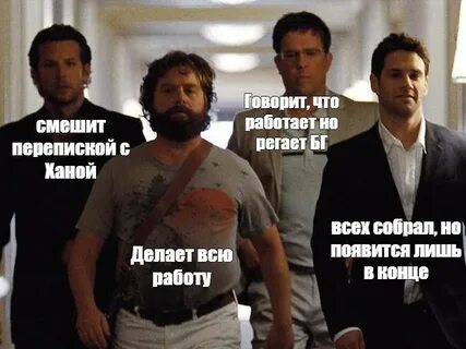 Создал концов