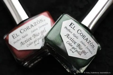 Bio gel