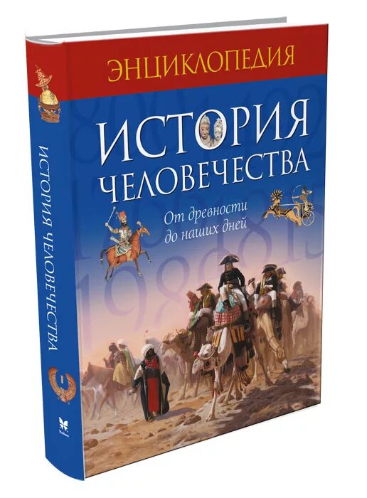 Энциклопедия истории книги