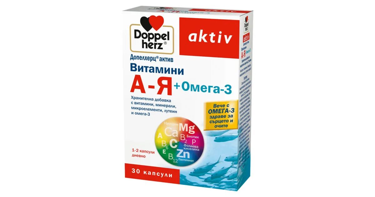 Омега 3 в комплексе с витамином д3. Омега-3+магний+витамин д3. Доппельгерц витамин д3 2000. Доппельгерц витамин д3 2000 и к2.