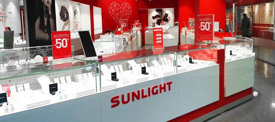 Sunlight нижний новгород каталог товаров. Санлайт в нижнем новгороде. Магазин санлайт нижнем. Санлайт в нижнем. Санлайт ломбард анапа.