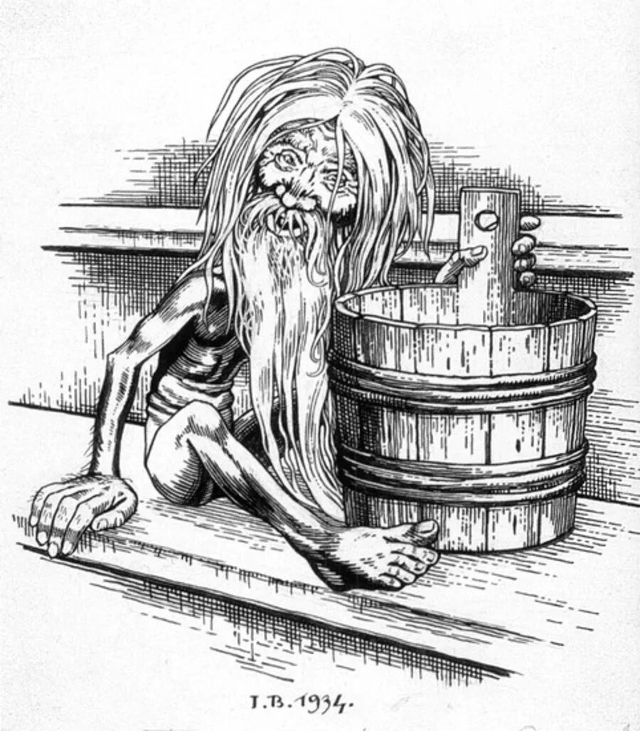 Create meme "the swab, Bannik the spirit of the bath" - Pictures - Meme-arsenal.