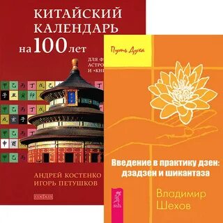 Китайский озон