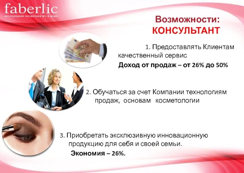 Предоставить посетителям