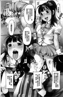 Sukusuku Idol Page 12 Of 240 hentai haven, Sukusuku Idol Page 12 Of 240 unc...