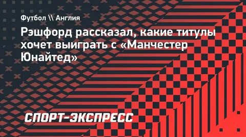 Пари экспресс