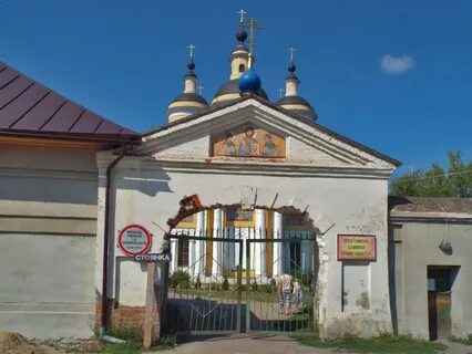 Вышинский интернат