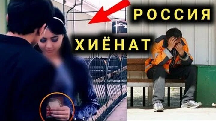 Хиёнат аёллар. Хотин хиенат. Хотин хиенат. Картинка хиенат. Хотин хиенат.