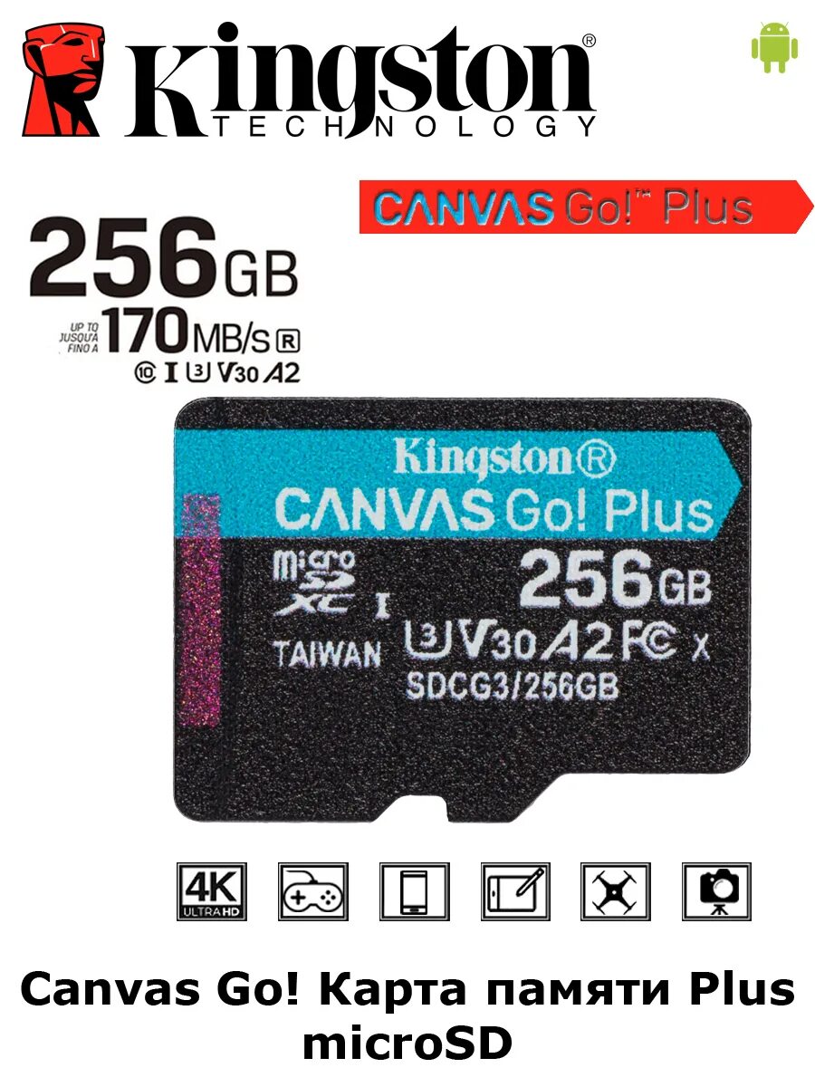 Canvas go plus microsd. Microsd 512 gb. microsd 256. kingston canvas go sdcg3/128gbsp. карта microsd для нинтендо 128gb.