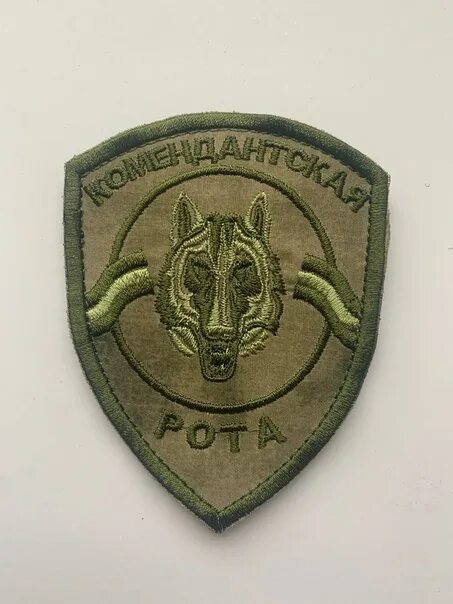 Нашивка комендантский взвод. 154 отдельный комендантский преображенский полк шеврон. Нашивка комендантский взвод. Комендантские шевроны. Эмблема комендантской роты.