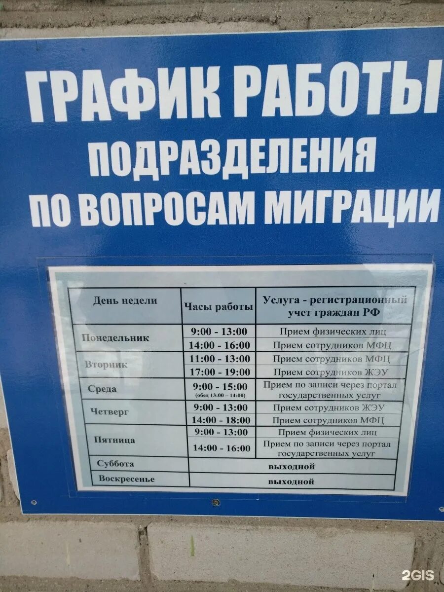 Уфмс смоленской. Улица Багратиона 55 б Смоленск. Г. Смоленск, ул. Багратиона, д. 55-б. Миграционная служба Смоленск Багратиона 55. Смоленск, ул. Багратиона, 55б.