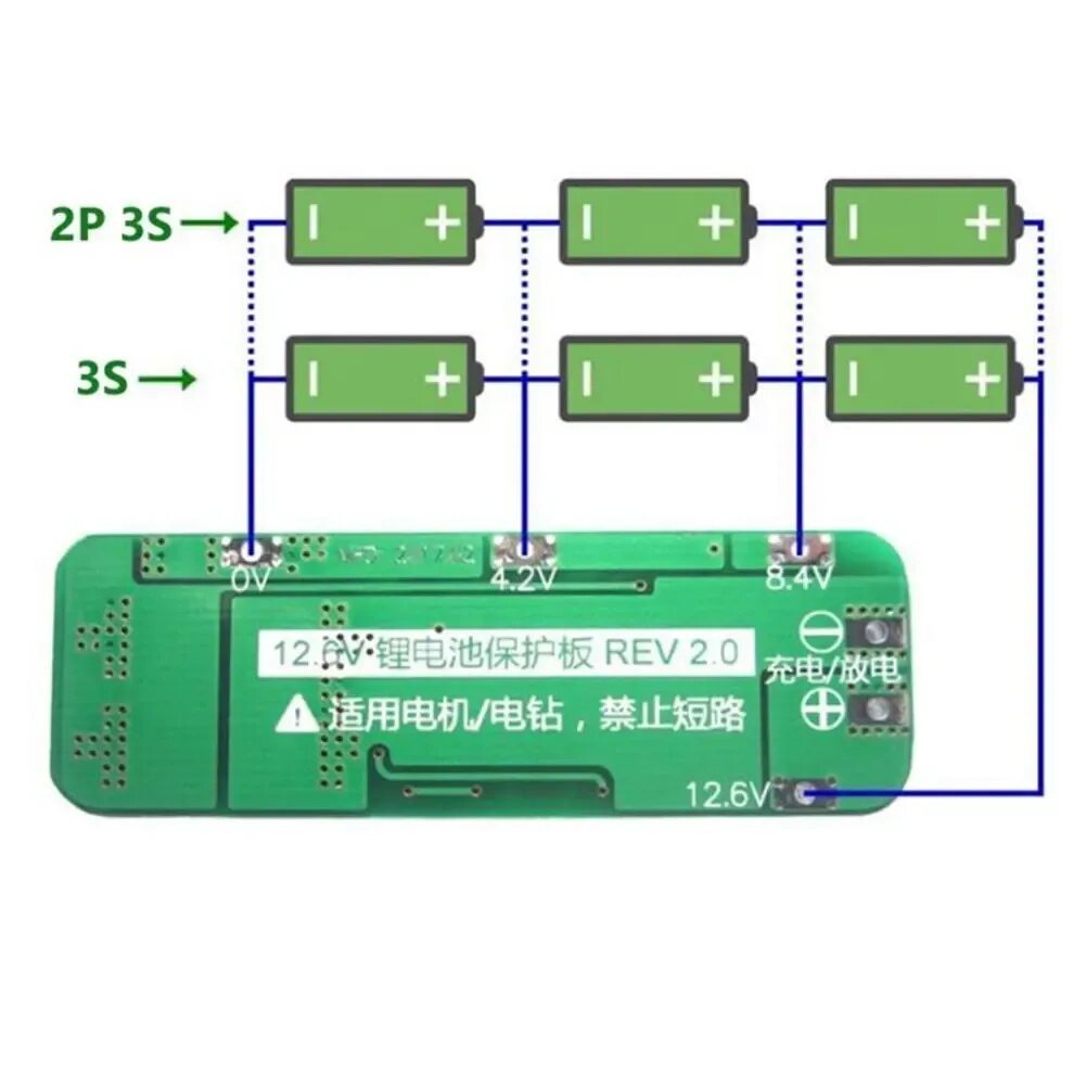 Контроллер заряда BMS 3s 20a. PCB плата защиты BMS 12,6. BMS 3s 12v. Плата BMS 3s 20a.