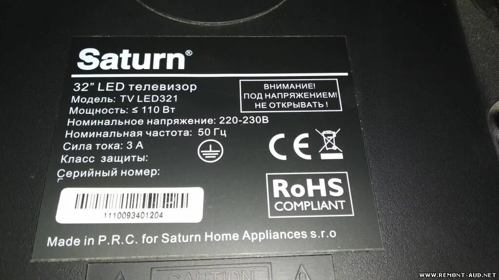 Saturn телевизор. Saturn TV led220 схема. Saturn LCD 153 блок питания. Saturn TV led 152 схема.