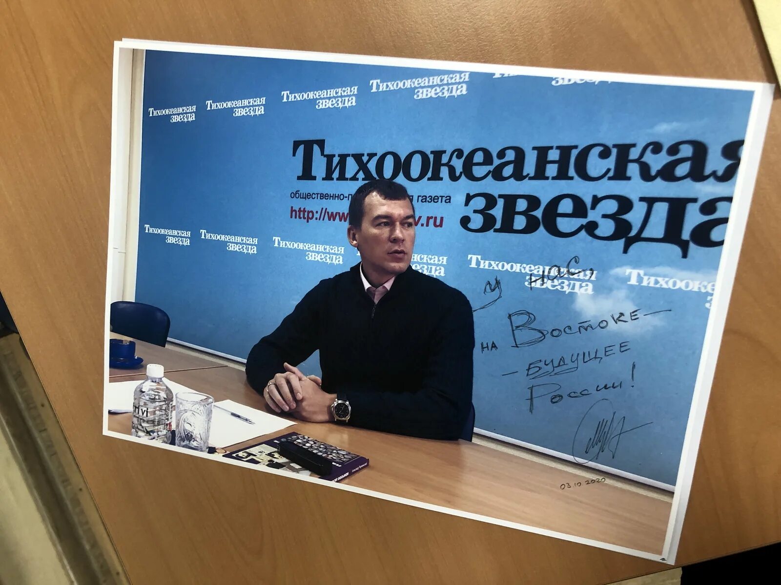Тихоокеанская звезда. Газета тихоокеанская звезда. тихоокеанская звезда газета хабаровск. редакция тихоокеанская звезда хабаровск. газета тихоокеанская звезда архив.