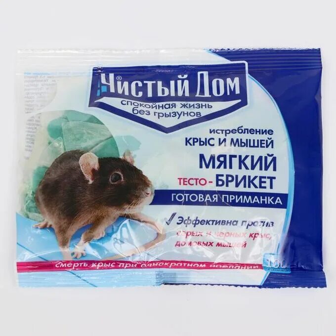 Тесто брикет от крыс чистый дом. Чистый дом тесто - брикет 100г. средство от крыс и мышей чистый дом тесто брикет 100г. от грызунов чистый дом тесто-брикет 100г. чистый дом тесто-брикет от крыс 100гр.
