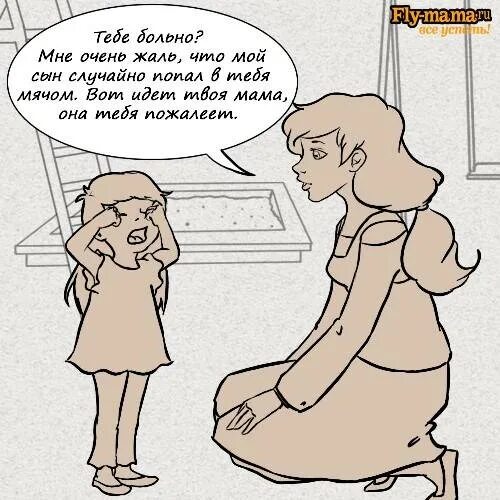 Почему мамы бьют. Физическое наказание детей. Почему нельзя бить детей по голове. Почему мамы бьют. Почему отцы бьют своих детей.